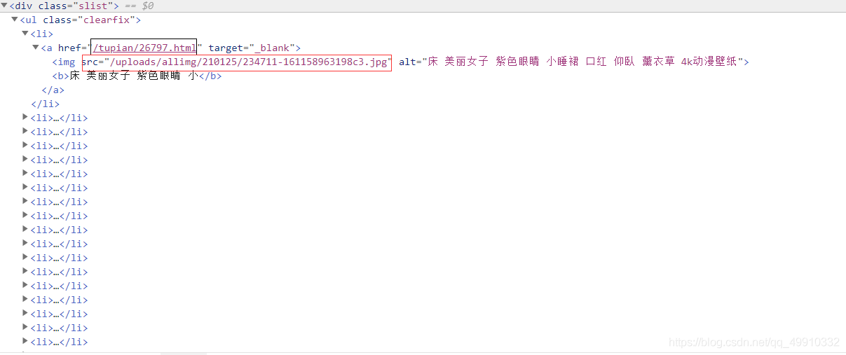 在這里插入圖片描述