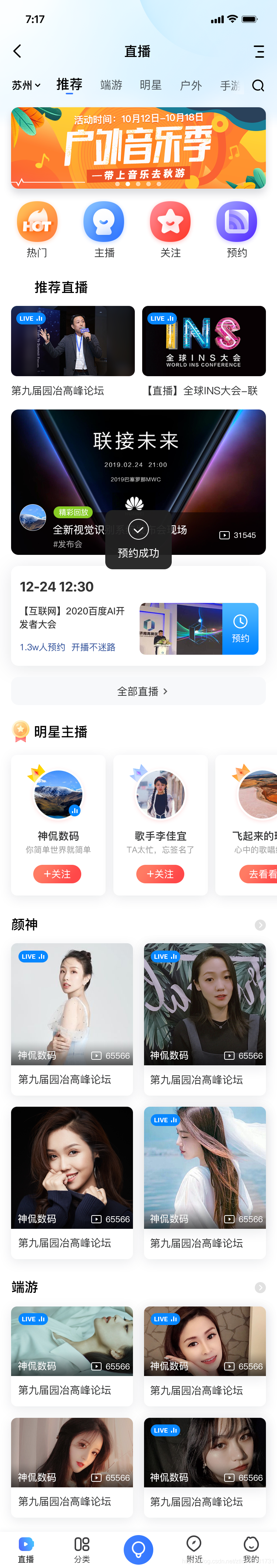 在這里插入圖片描述