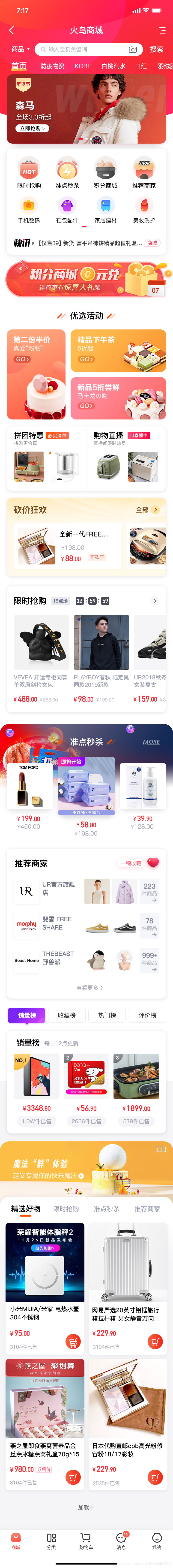 在這里插入圖片描述