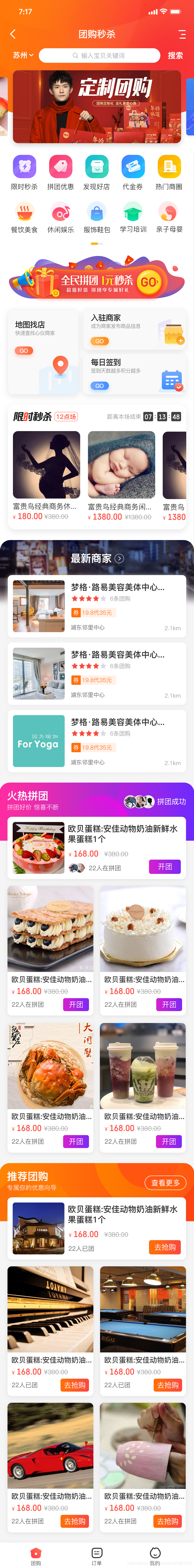 在這里插入圖片描述