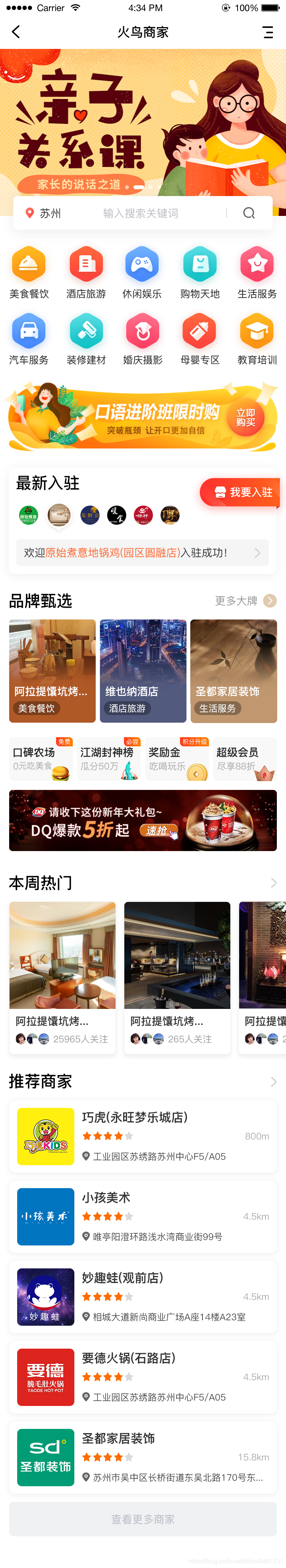 在這里插入圖片描述