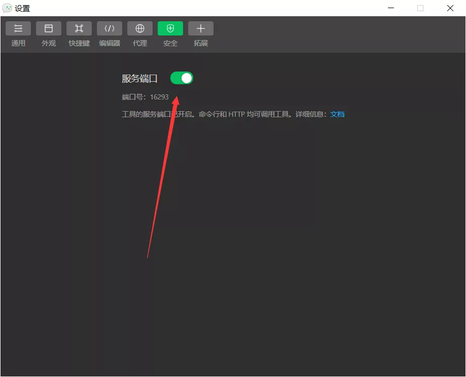 在這里插入圖片描述