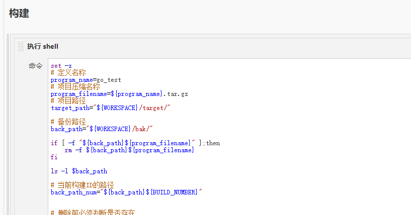 image-20210203172045718
