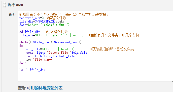 image-20210203172414790