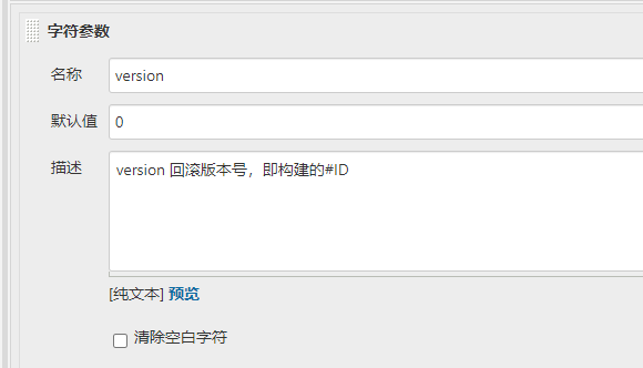 image-20210203171413932