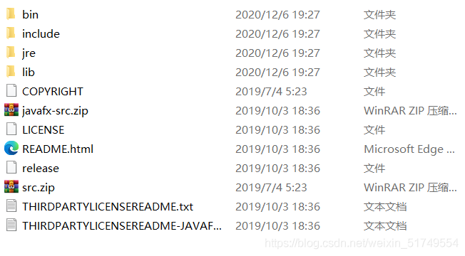 jdk