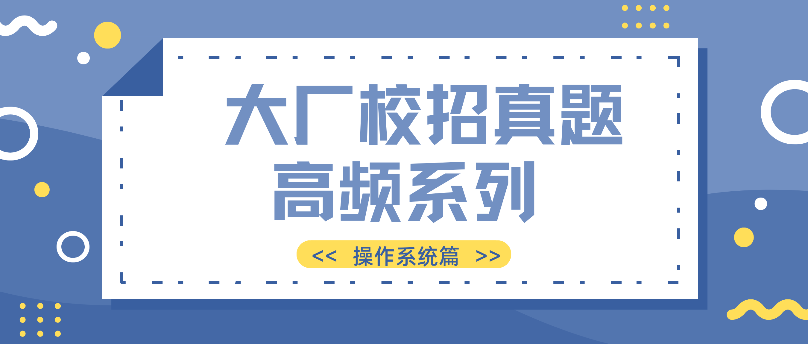 文章封面