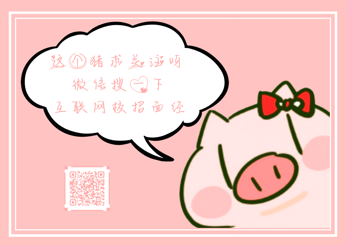結尾帶二維碼