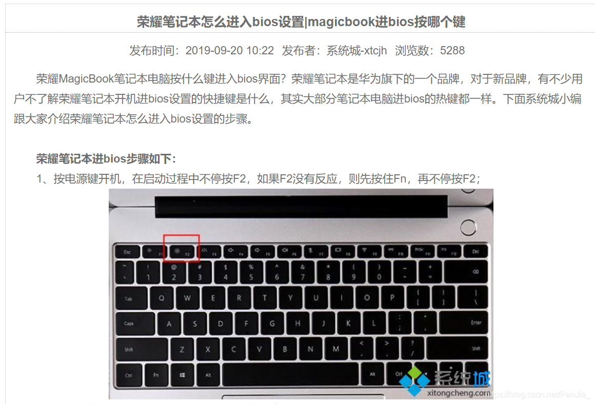 進入BIOS方式
