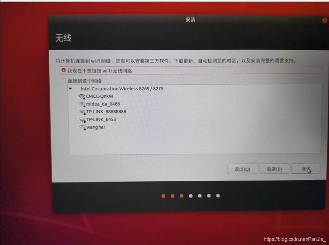 無線網路