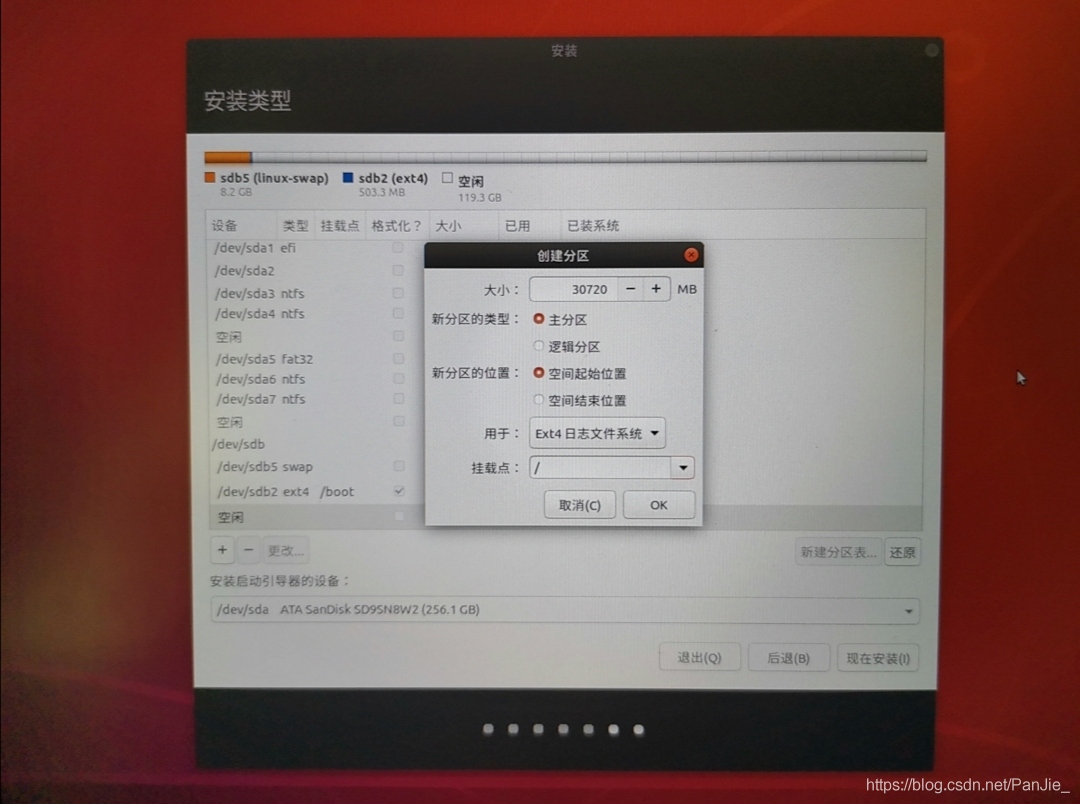 根目錄