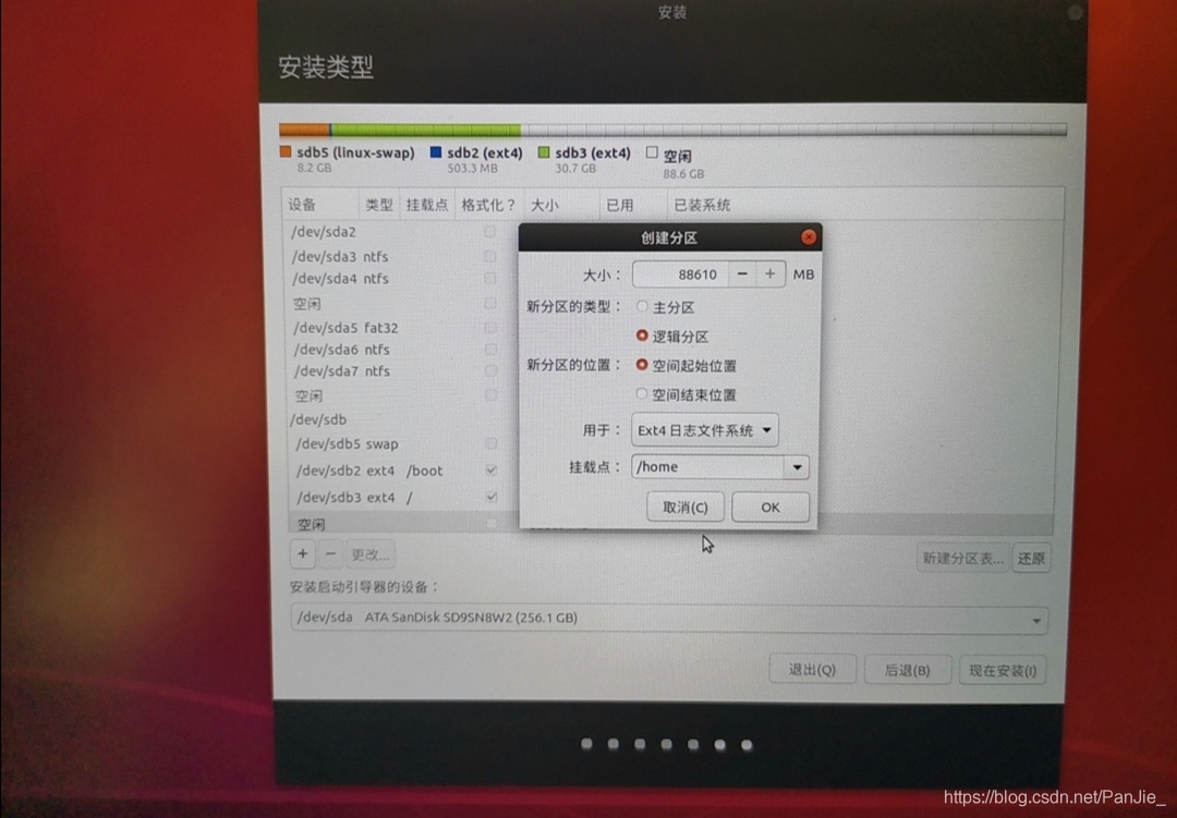 home磁區