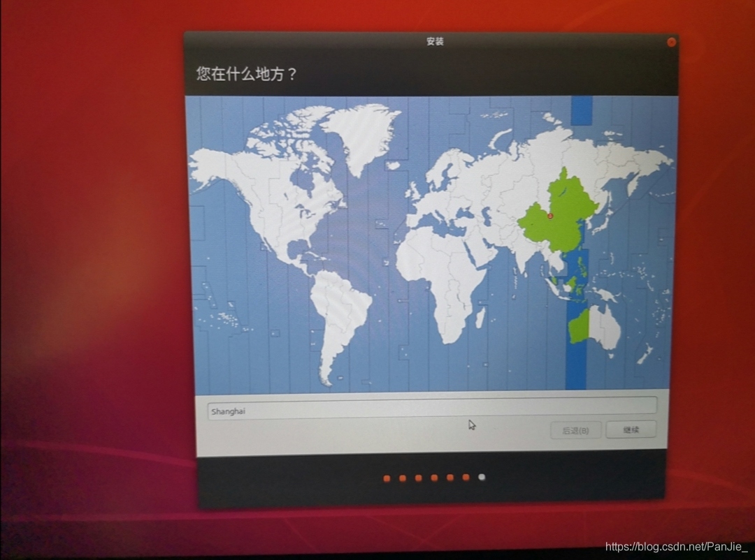 地點
