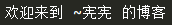在這里插入圖片描述