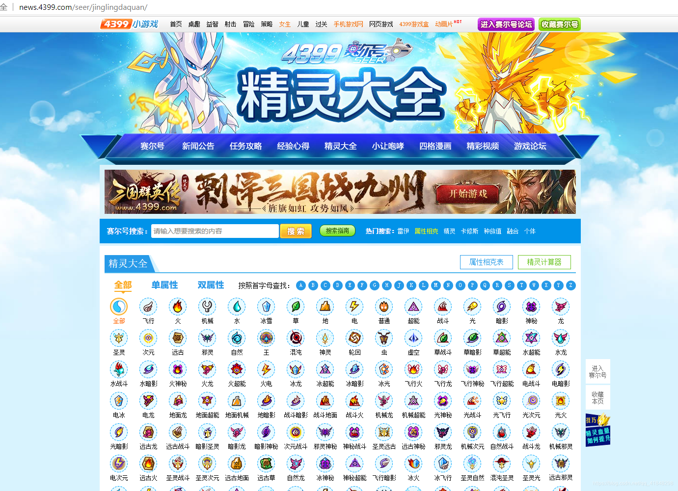 右鍵查看網頁源代碼