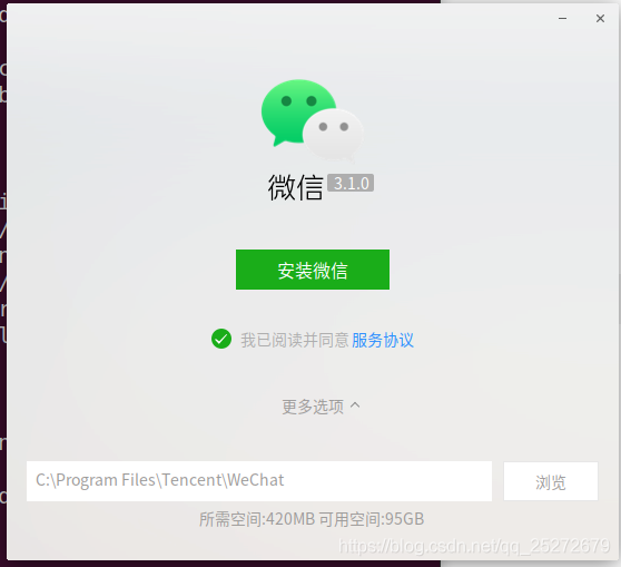 在這里插入圖片描述