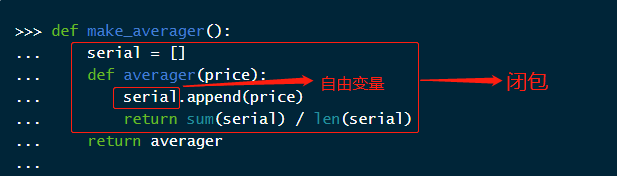averager 的閉包延伸到它的作用域之外，包含了自由變數 serial