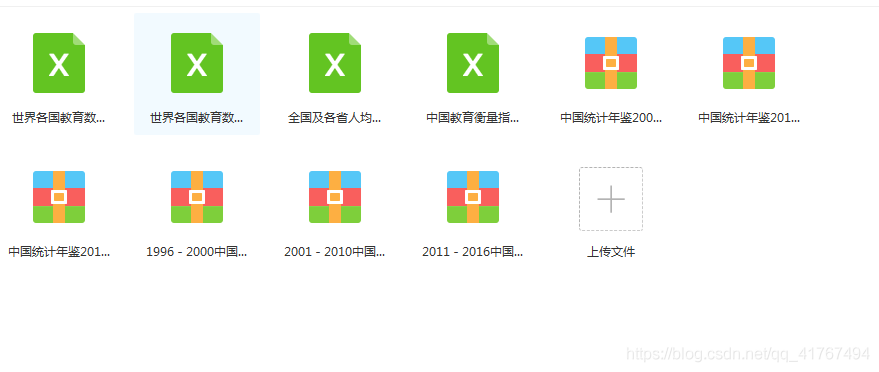在這里插入圖片描述