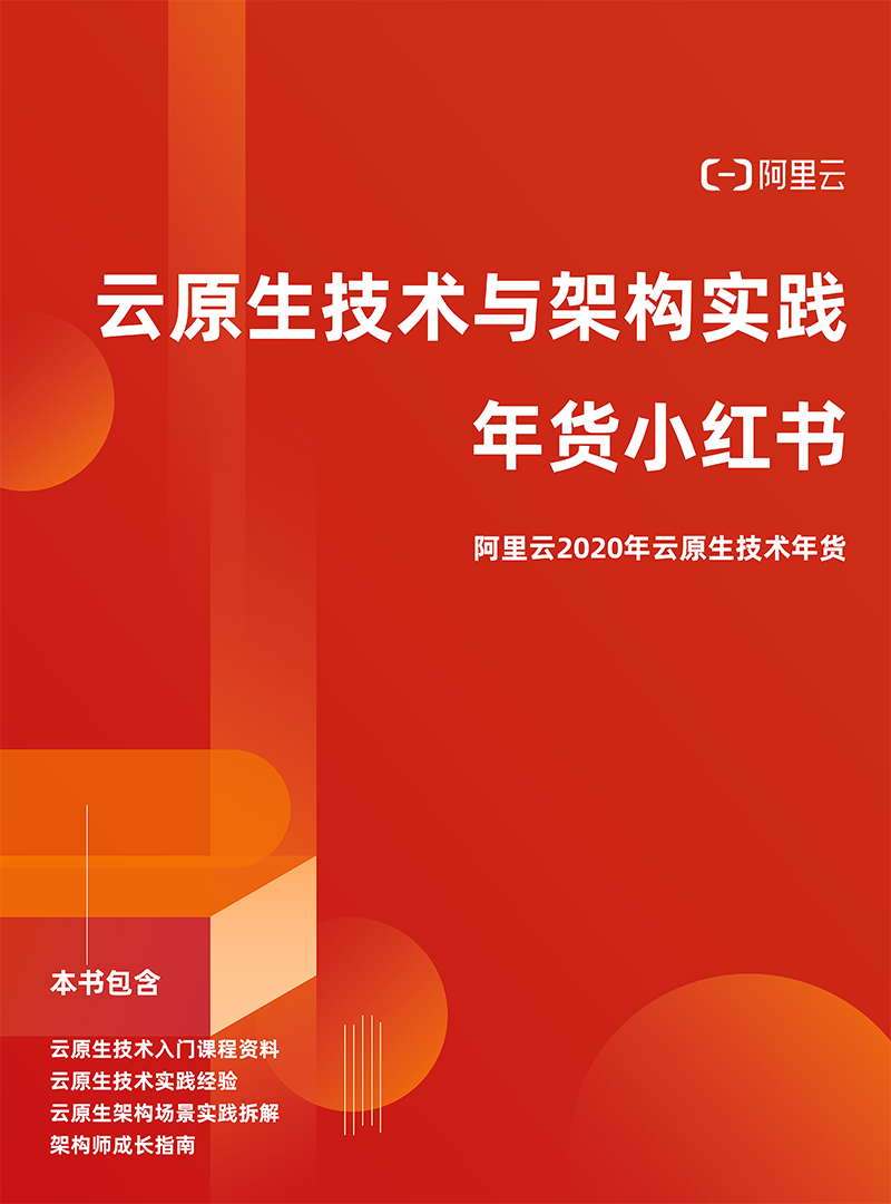 年貨小紅書的副本.png