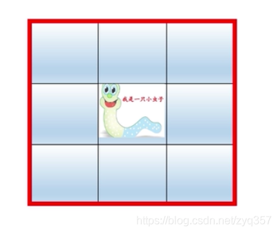 在這里插入圖片描述