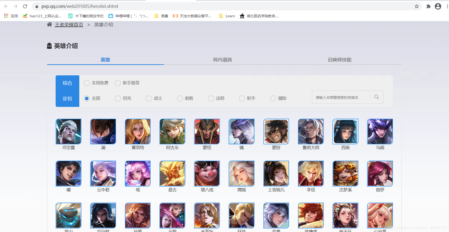 在這里插入圖片描述