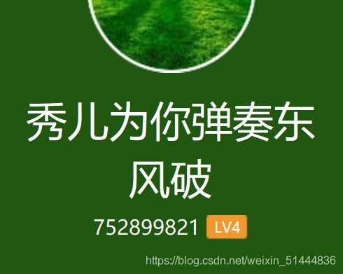 在這里插入圖片描述