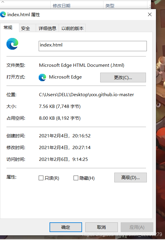在這里插入圖片描述