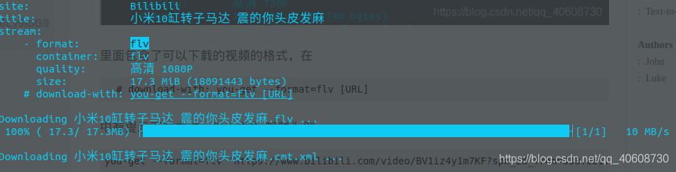 下載界面