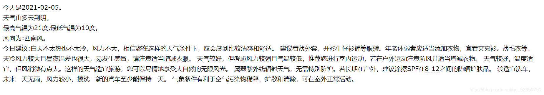 成功！