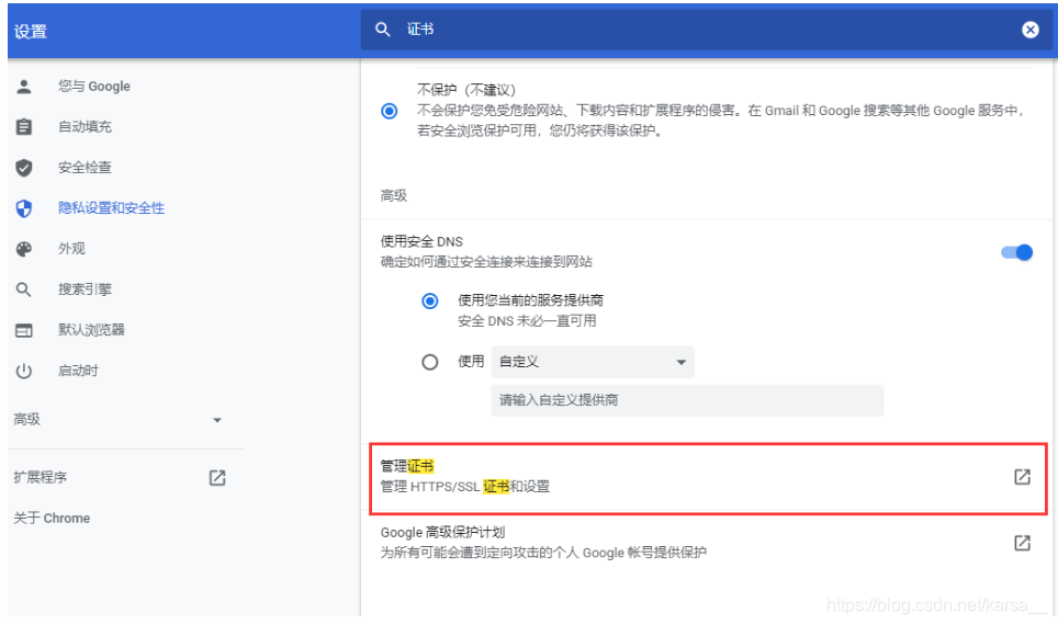 在這里插入圖片描述