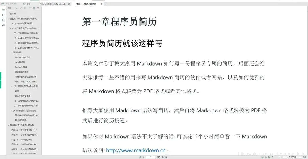 >[外鏈圖片轉存失敗,源站可能有防盜鏈機制,建議將圖片保存下來直接上傳(img-mQchEcSy-1612600132326)(//upload-images.jianshu.io/upload_images/14140248-7cdee09e7a8246e9?imageMogr2/auto-orient/strip|imageView2/2/w/1080/format/webp)]