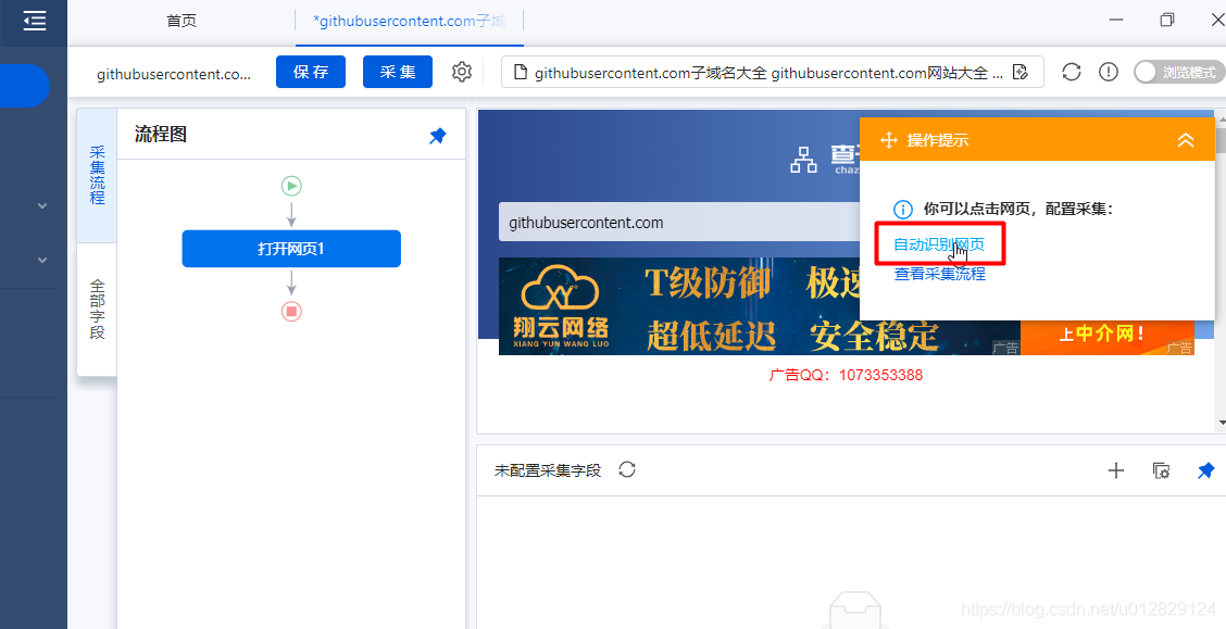 在這里插入圖片描述