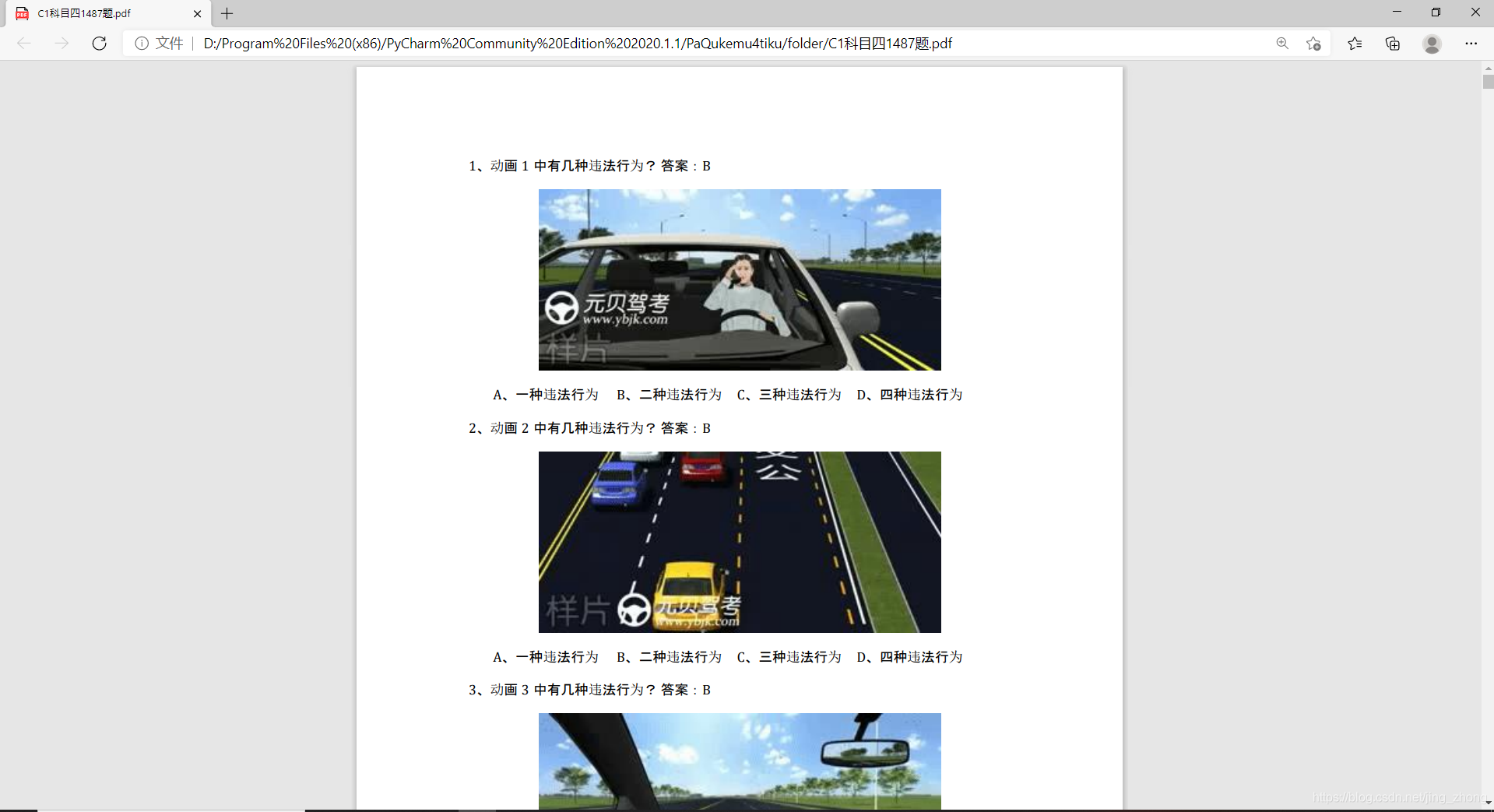 在這里插入圖片描述