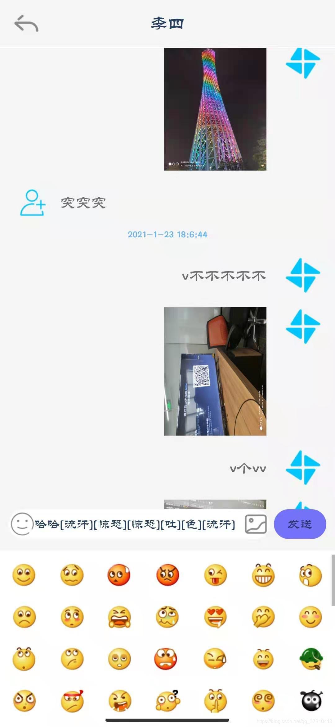 在這里插入圖片描述
