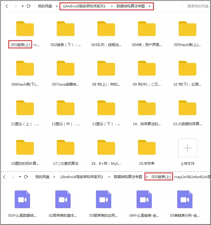 資料結構演算法專題