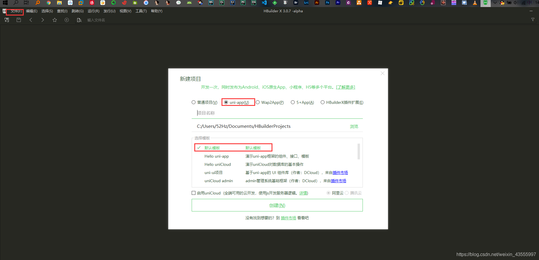 [外鏈圖片轉存失敗,源站可能有防盜鏈機制,建議將圖片保存下來直接上傳(img-uWUNFEdx-1612515129217)(F:\Uni-app.assets\image-20210201143440063.png)]