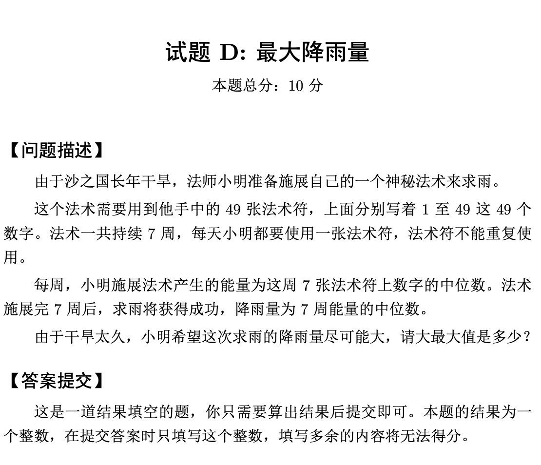 截屏2021-02-06 18.50.38