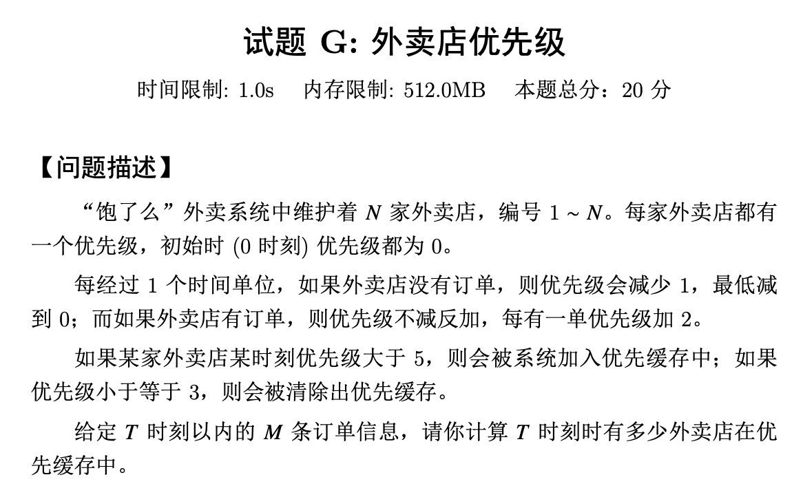 截屏2021-02-06 19.35.50