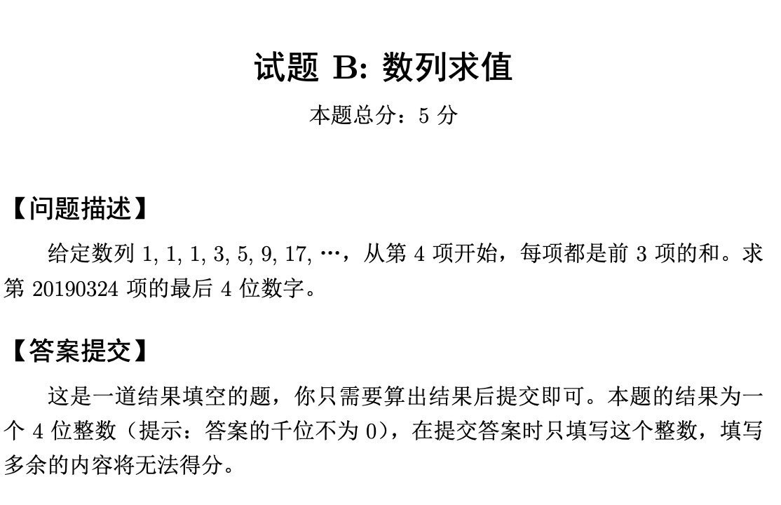 截屏2021-02-06 17.21.45