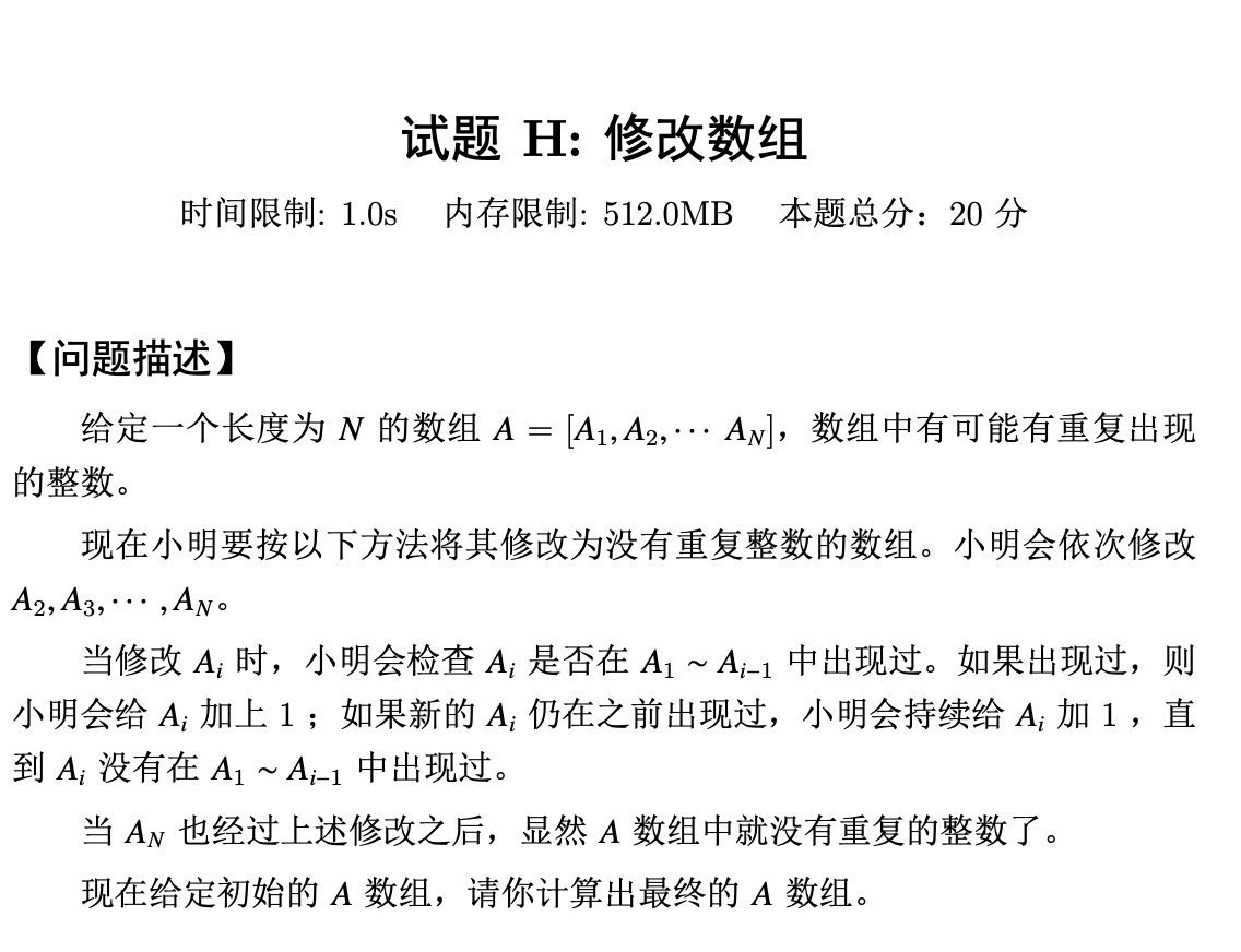 截屏2021-02-06 20.15.02
