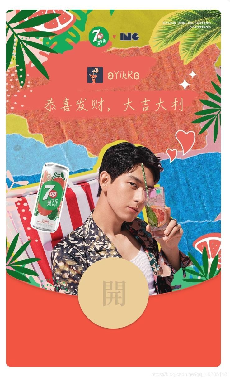 在這里插入圖片描述