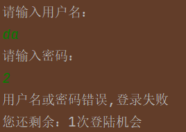 還剩1次機會呦~