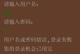 沒有機會了呦~