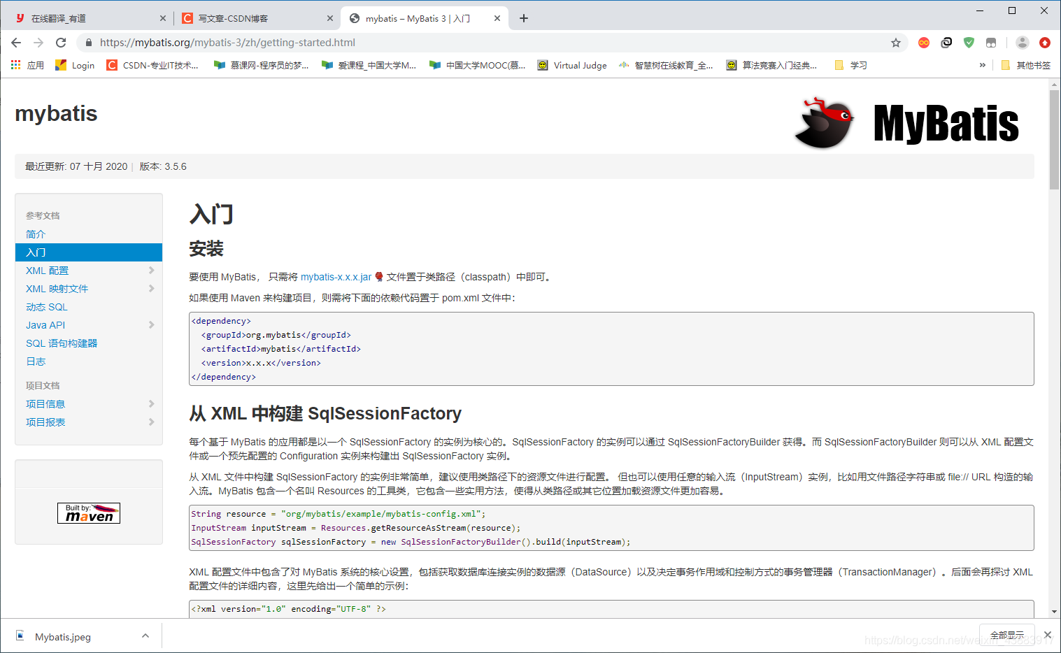 在這里插入圖片描述