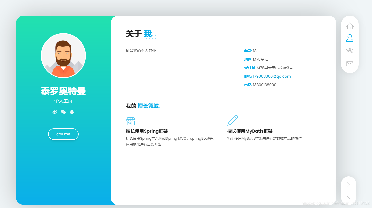 在這里插入圖片描述