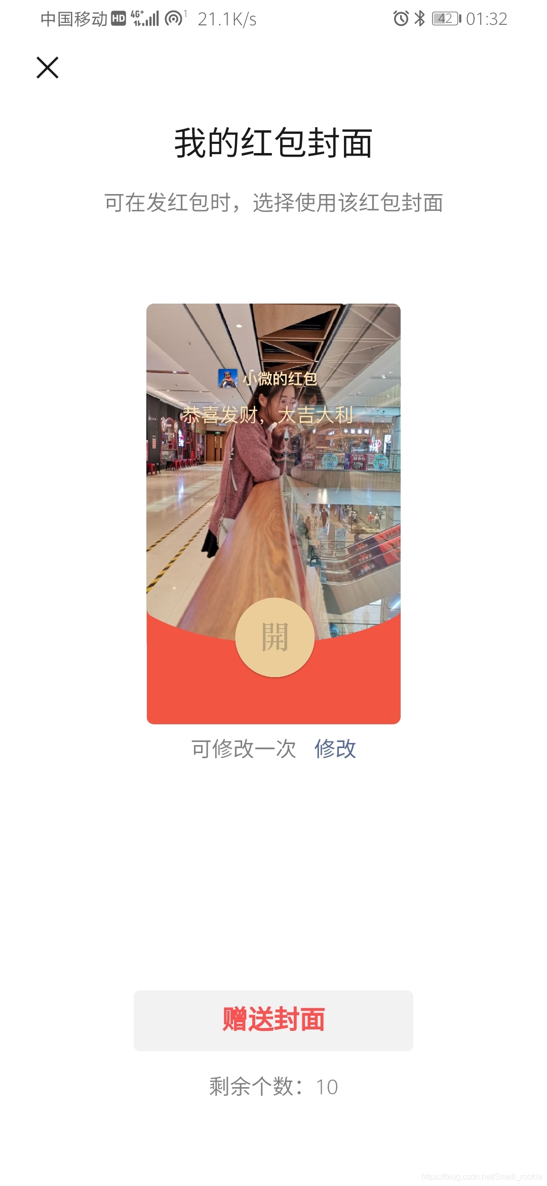在這里插入圖片描述