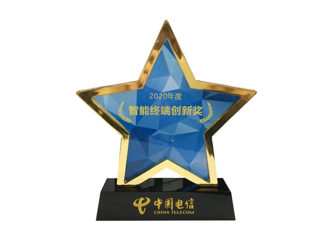 廣和通5G模組榮獲上海電信智能終端創新獎