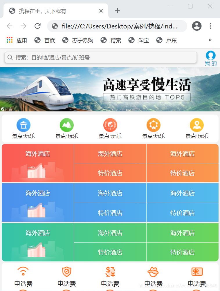 沒有滾動條