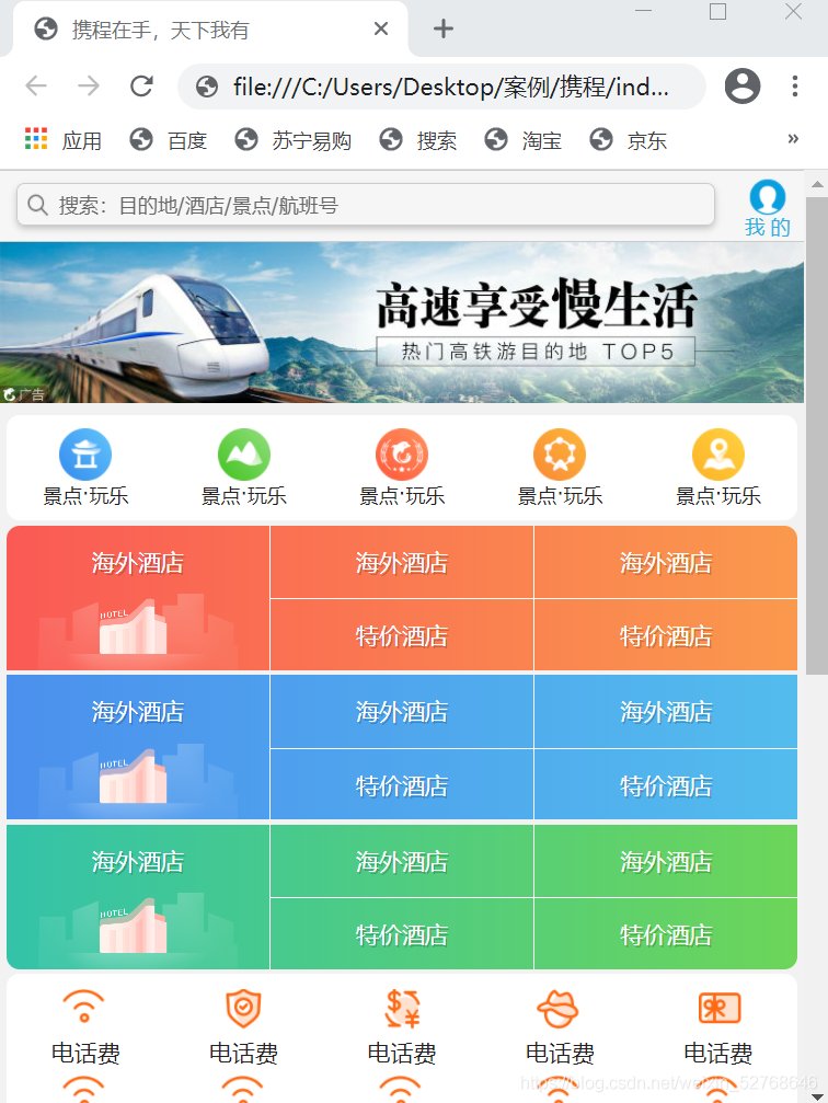 有滾動條