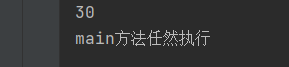 在這里插入圖片描述
